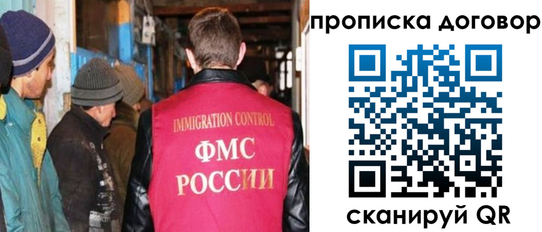 найти адрес прописки в Луховицах